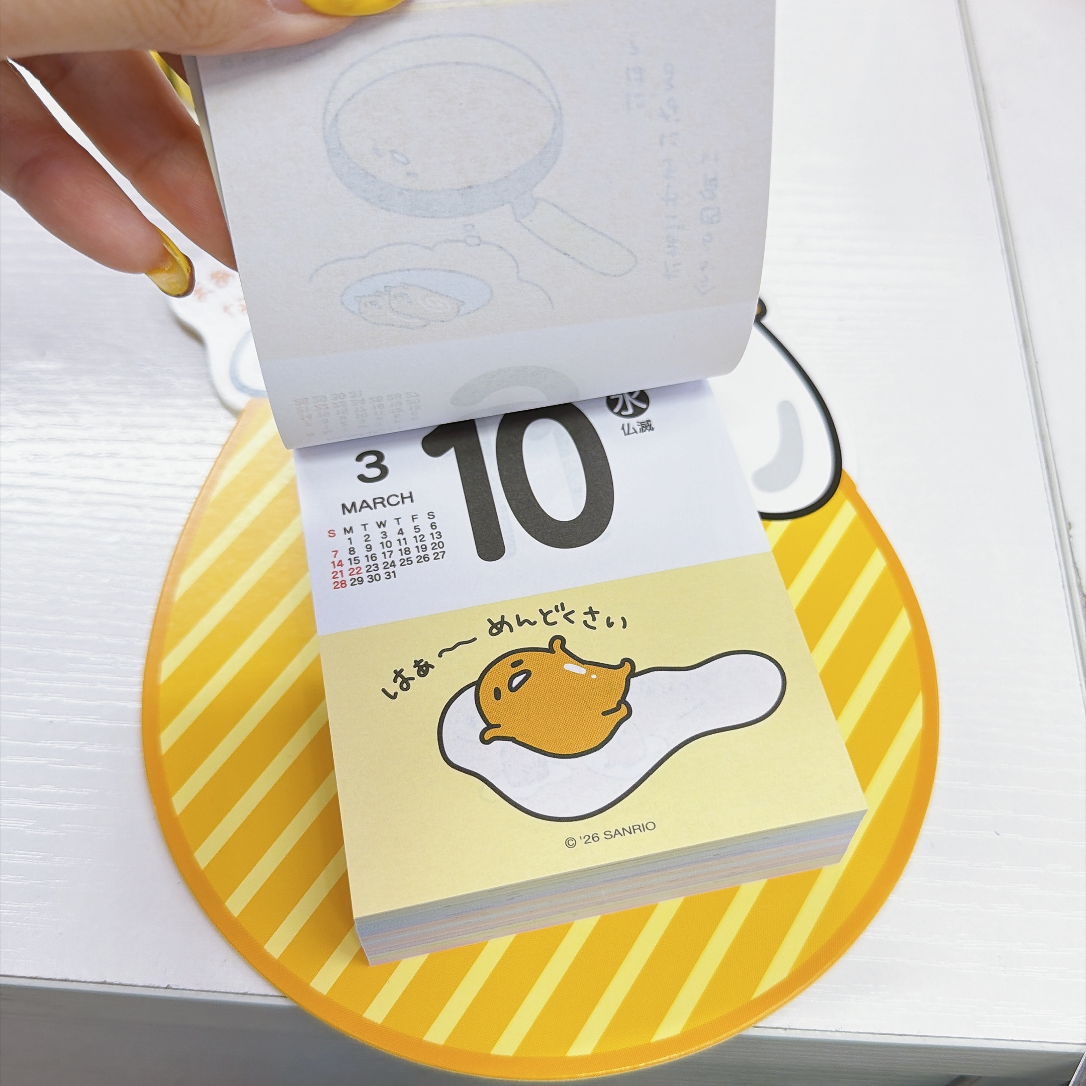 日本直送日本版Sanrio 蛋黃哥 日本假期  圖案精美日日唔同