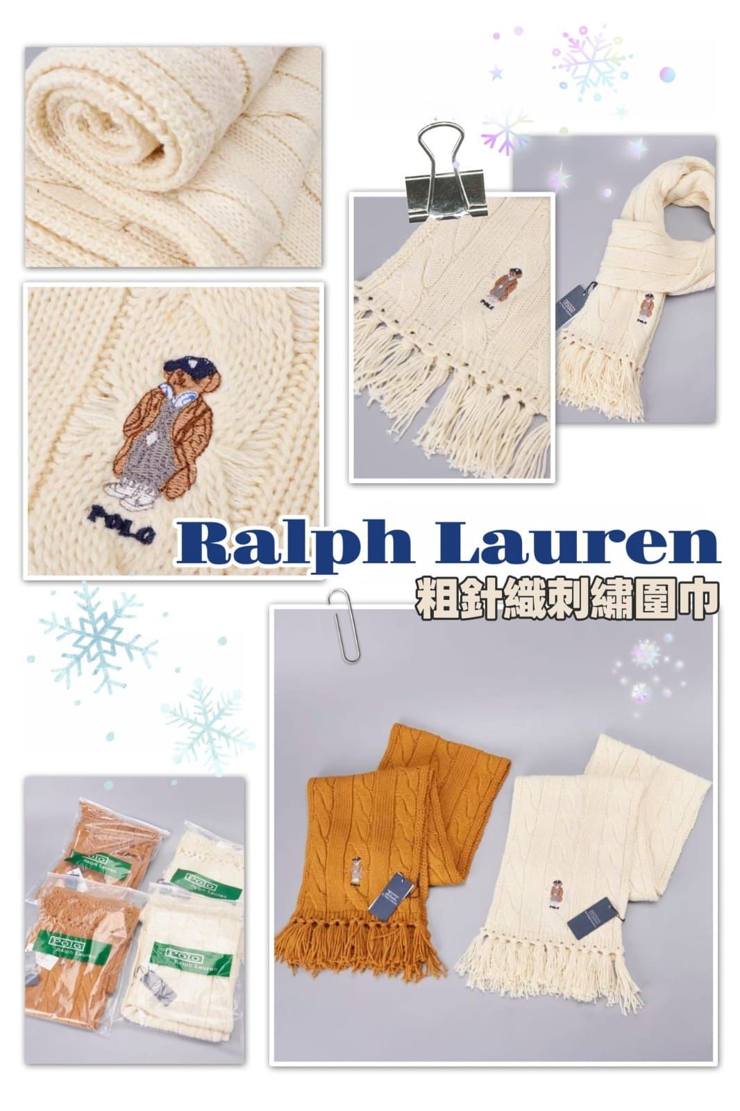 $134件。RL粗針織刺繡圍巾