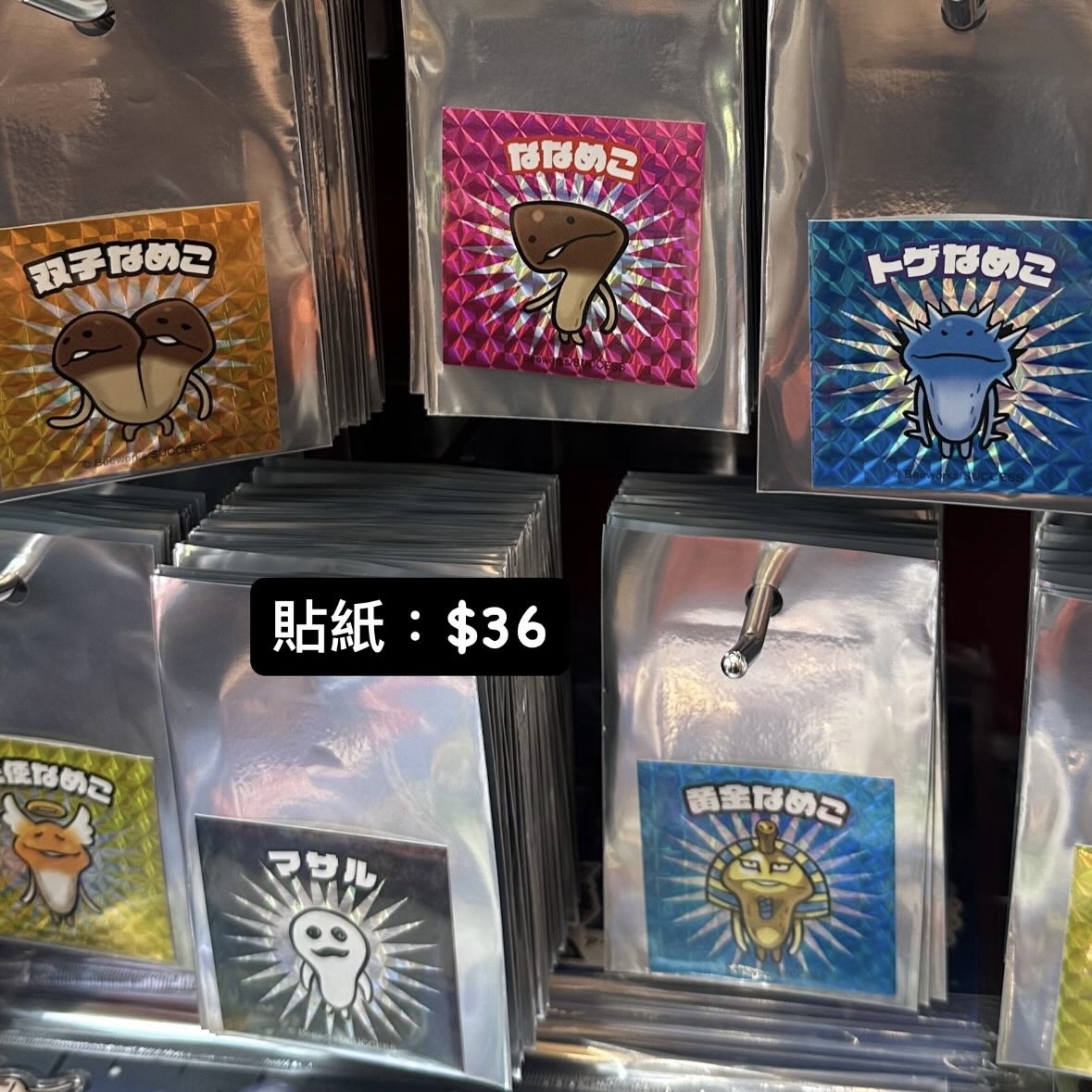 菇菇栽培研究室 產品代購 請whatsapp落單 96030056