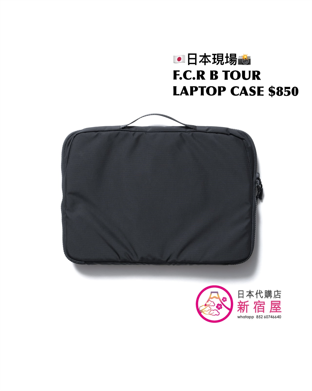 F.C. REAL BRISTOL TOUR LAPTOP CASE