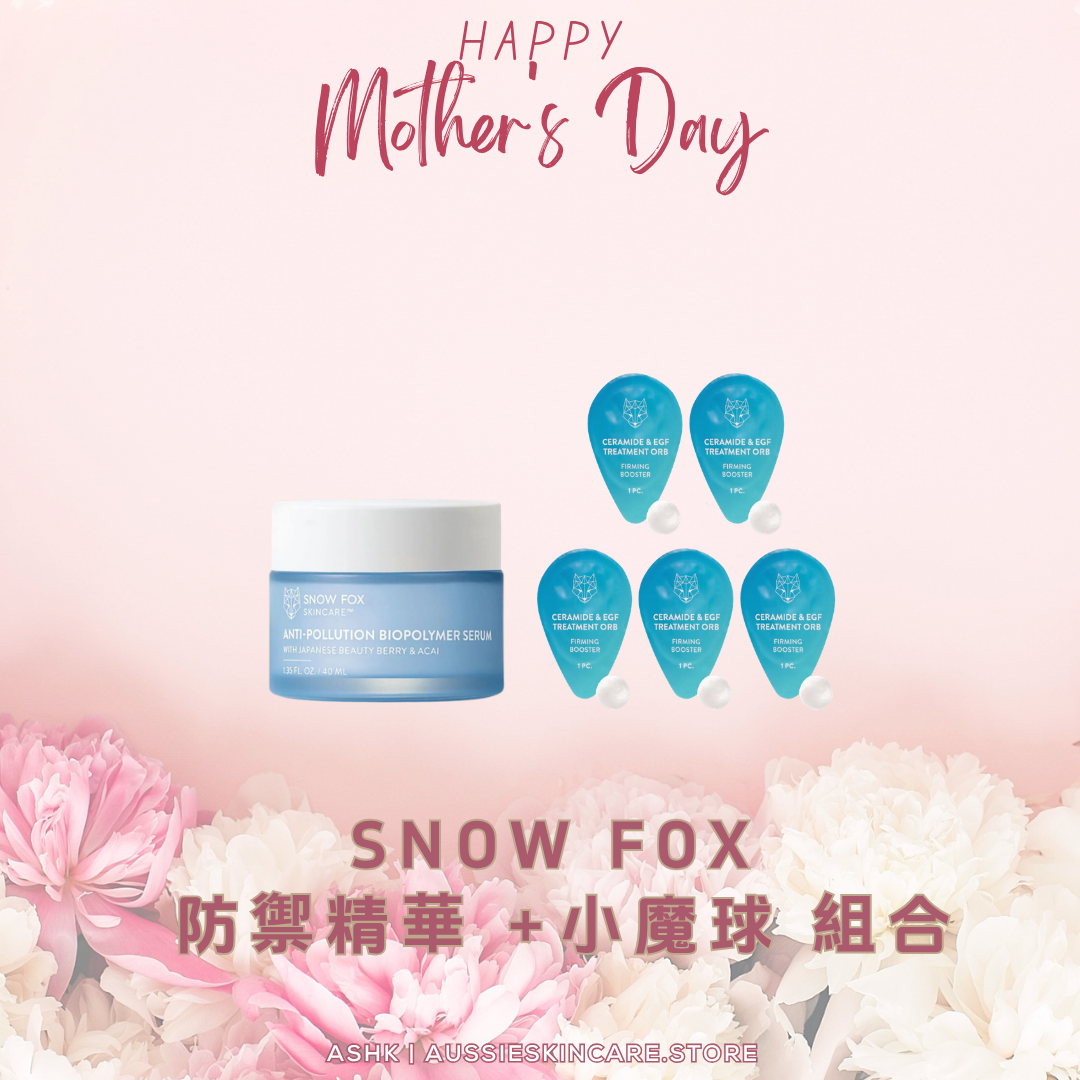 [組合優惠] Snow Fox 防禦精華 + 小魔球 組合