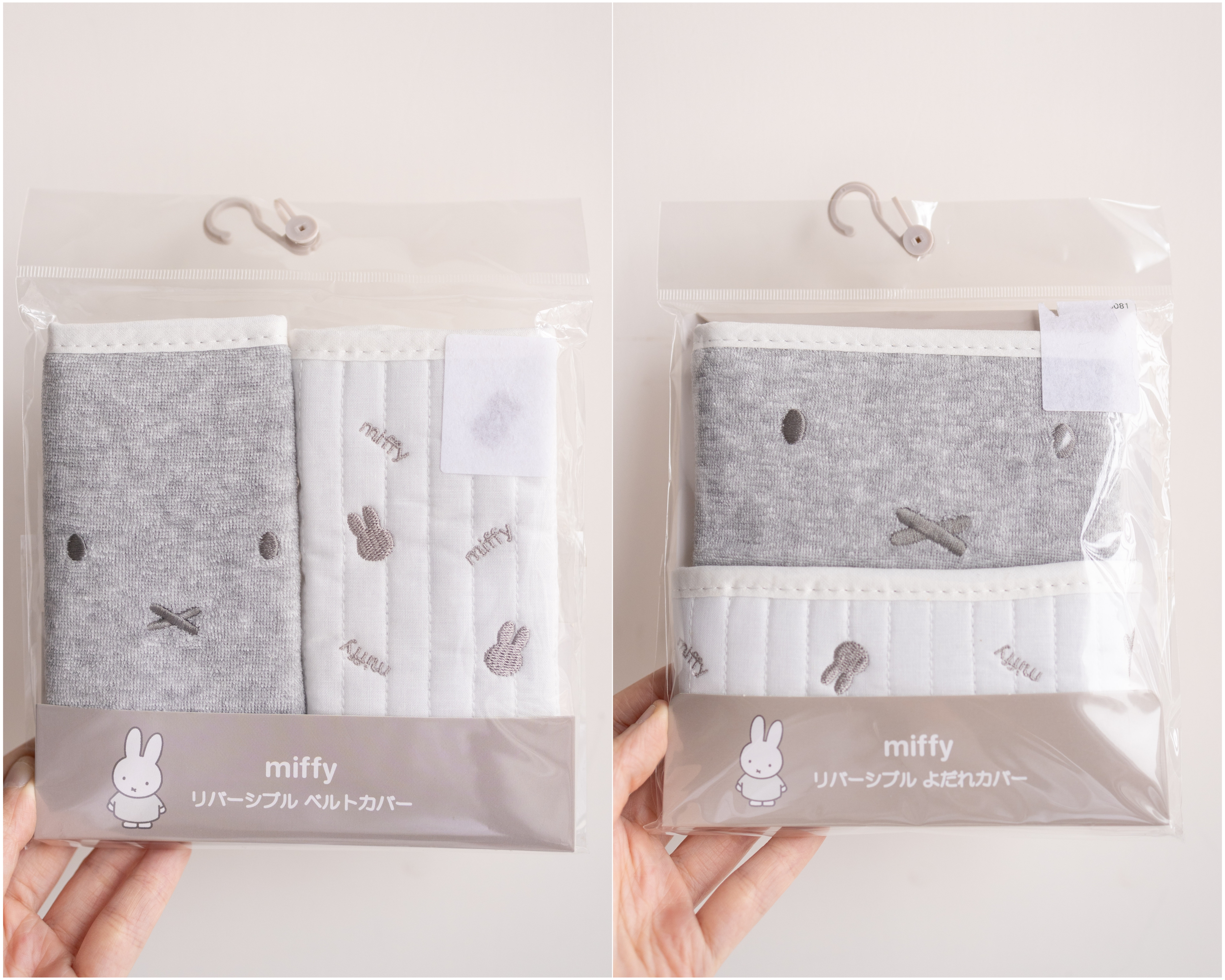 Miffy揹帶咬咬巾(一套)