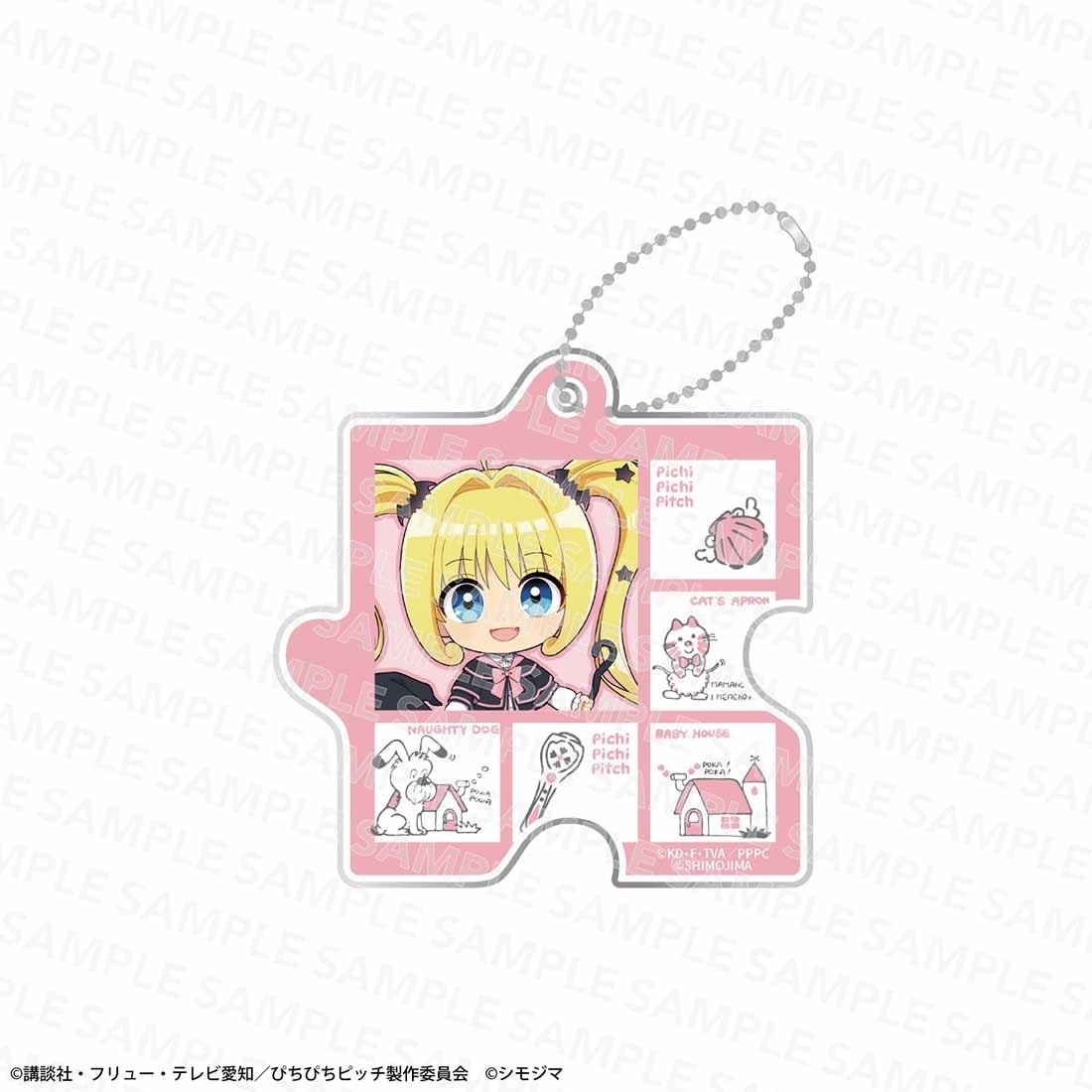 《Pre-Order》Acrylic Charm｜唱K小魚仙 Pichi Pichi Pitch Little Witch Collection (26PP17-P)