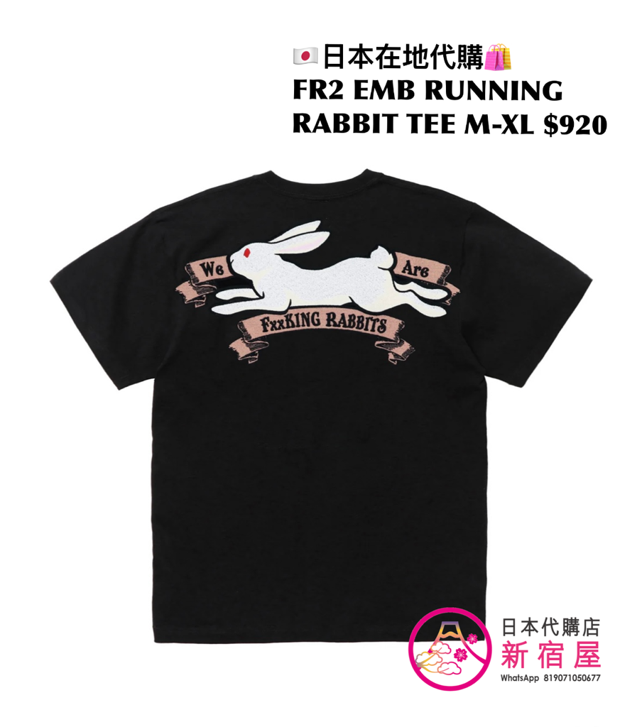 FR2 EMBROIDERY RUNNING RABBIT T-SHIRT