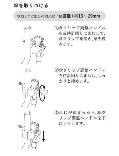 日本直送 3 COINS 嬰兒車傘架 - 1件 - 現貨