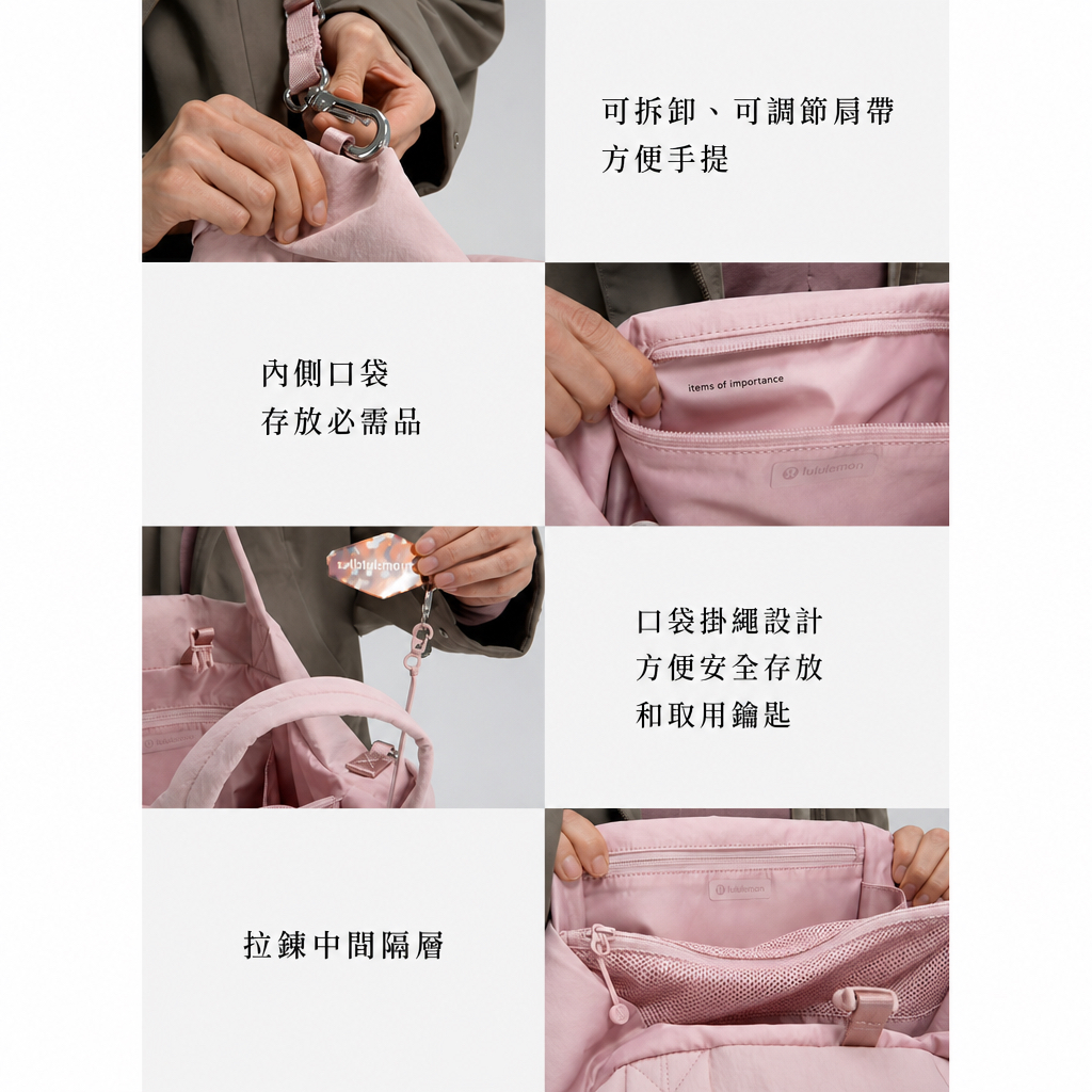 加拿大特價中 Lulu Lemon On My Level Tote Bag 20L