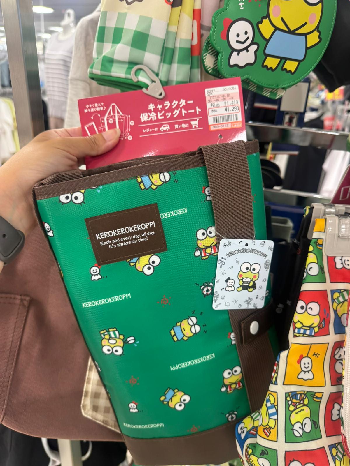 ✨連線商品需補運費✨Sanrio青蛙Keroppi大容量保冷手提袋