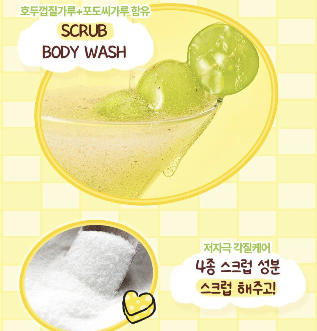 韓國 Plu X Hello Kitty 玫瑰保濕水潤光澤 磨砂沐浴露 500ml + 30g磨砂｜Vita Glow Moisture Radiance Scrub Body Wash