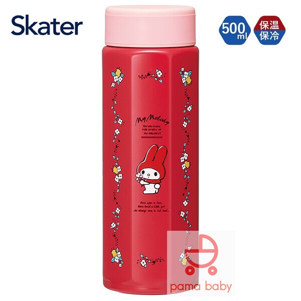 🆕【⭐訂購⭐】🌀 🇯🇵 日本直送 #Skater 八角形 不銹鋼保溫水樽 (500ml) ［12款選］🌀 [ELCD-0152][260430]