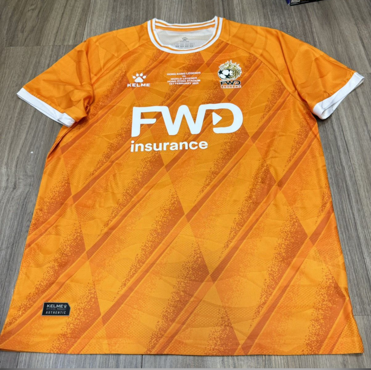 Hong Kong new year special match world legends #17 Hazard