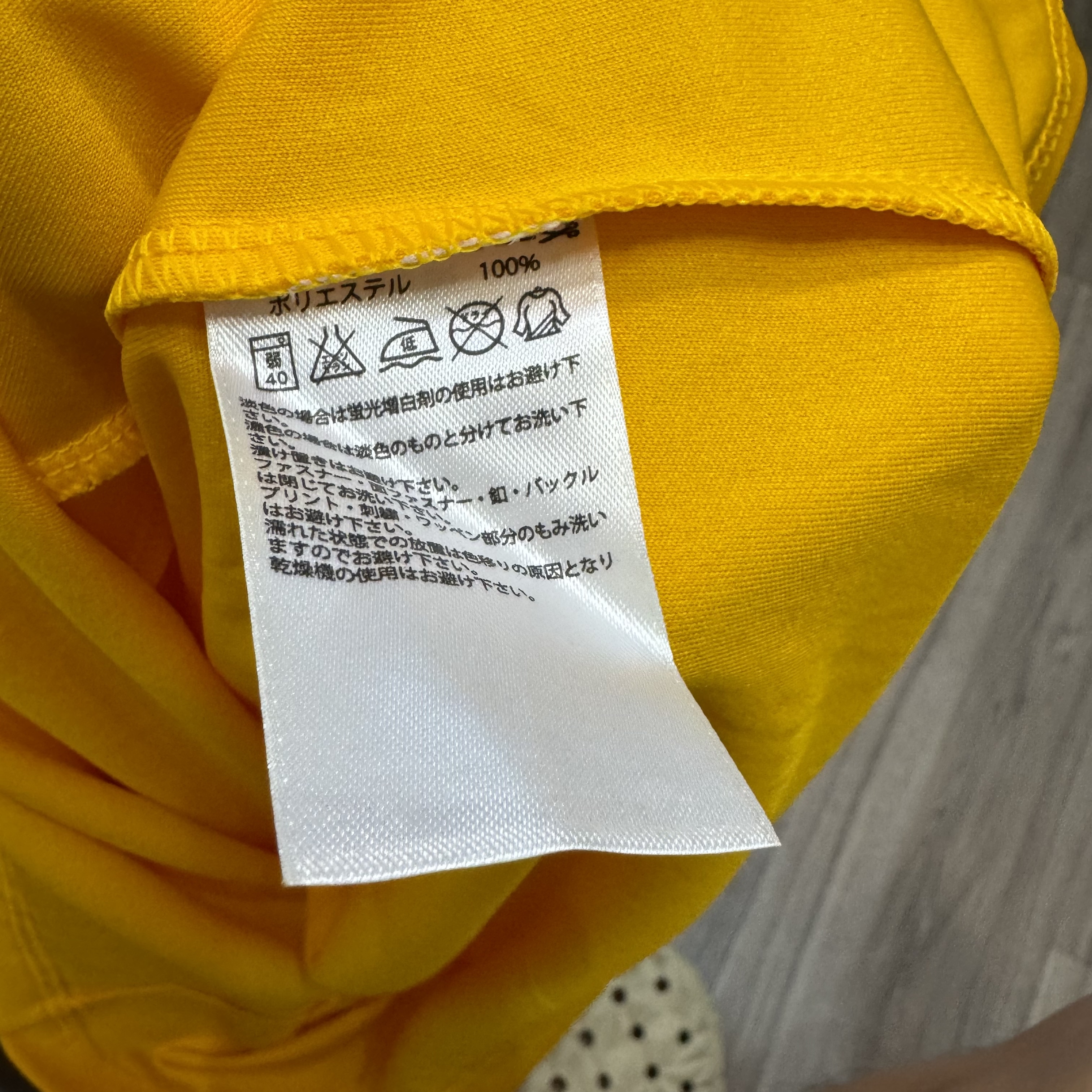 Vegalta Sendai 2015 home shirt