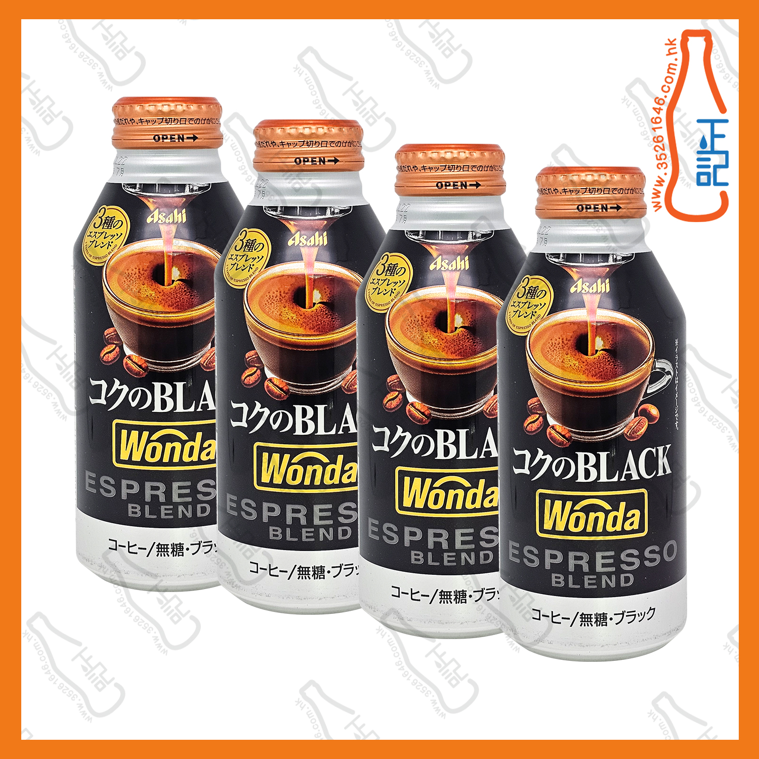 ==Asahi 極【黑咖啡】400ml x 4支 /份