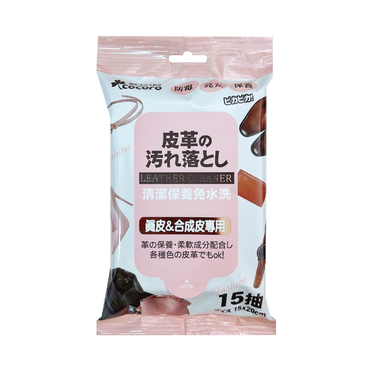 【台灣】樂品皮革專用清潔保養濕巾（15抽）