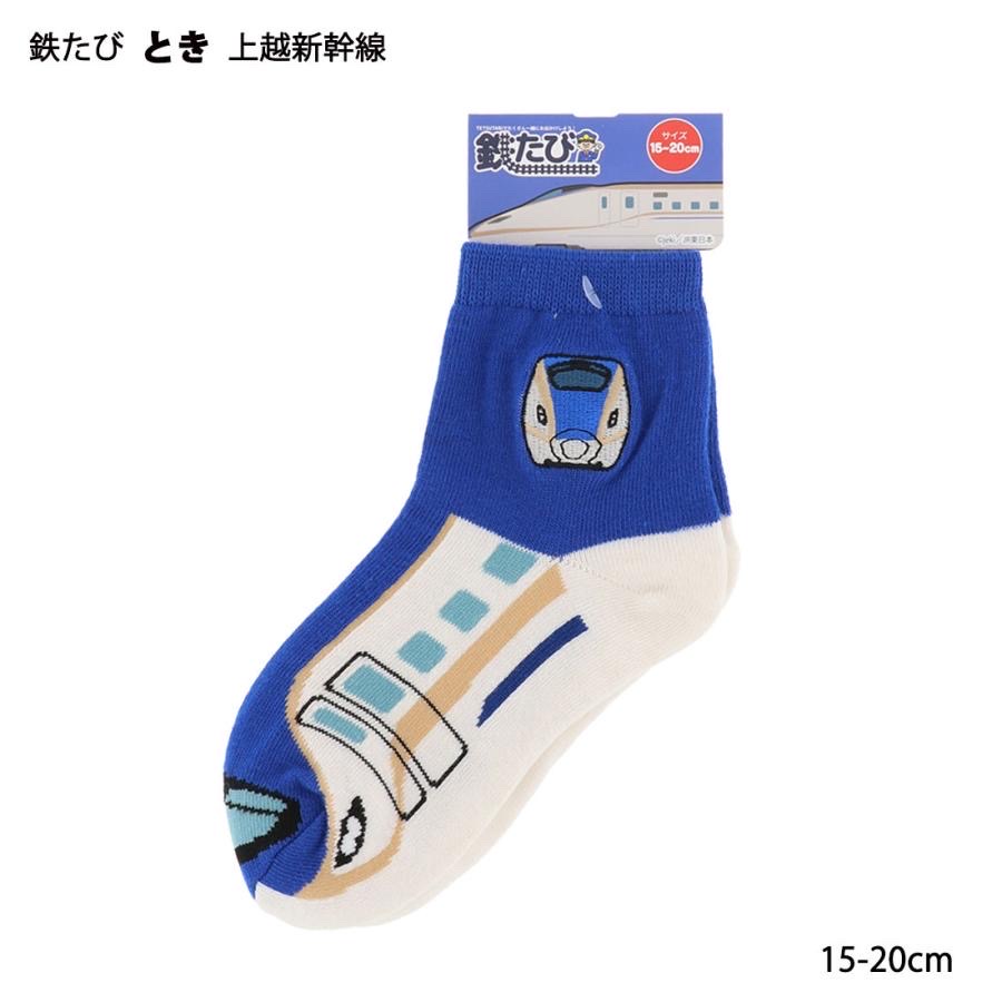 上越新幹線小童襪