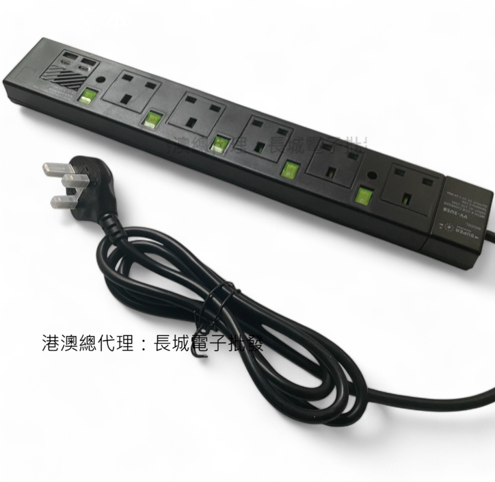 SUPER - 【香港行貨】VV-5USB 黑色 5位拖板【6呎線】 【2USBA+2USBC】+5位13A插座