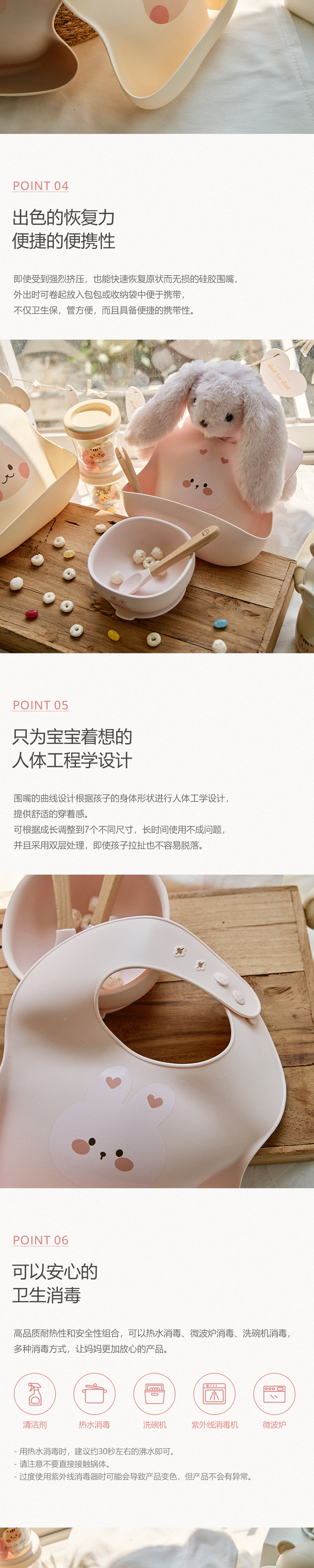 dot to dot 鉑金矽膠圍兜