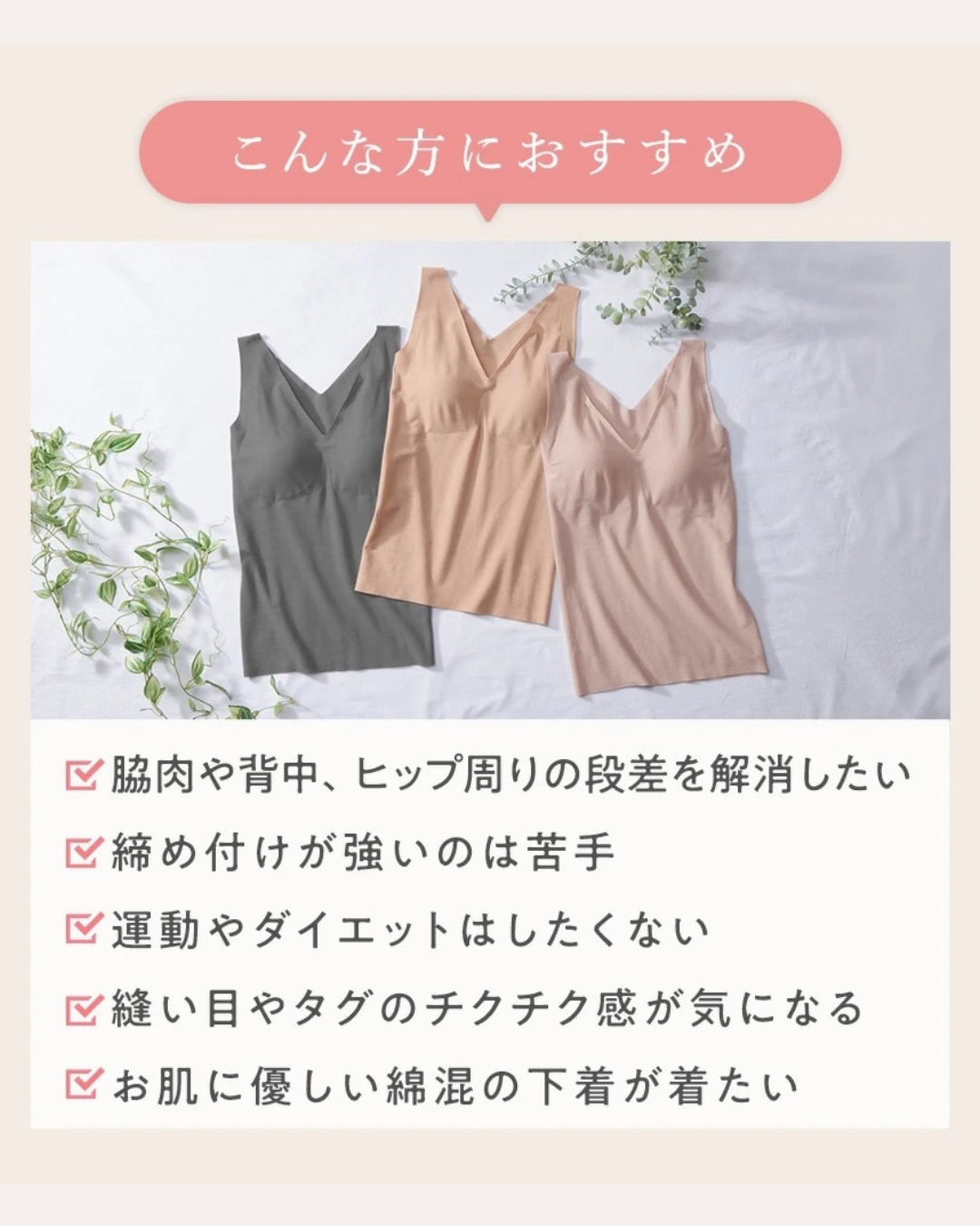 日本代購【 日本 直送  GUNZE KIREILABO 完全無縫 脇高剪裁 改善 副乳 有機棉 無鋼圈  舒適 背心型 胸圍 | seamless organic cotton non wire bra | KB7255 】 ﻿