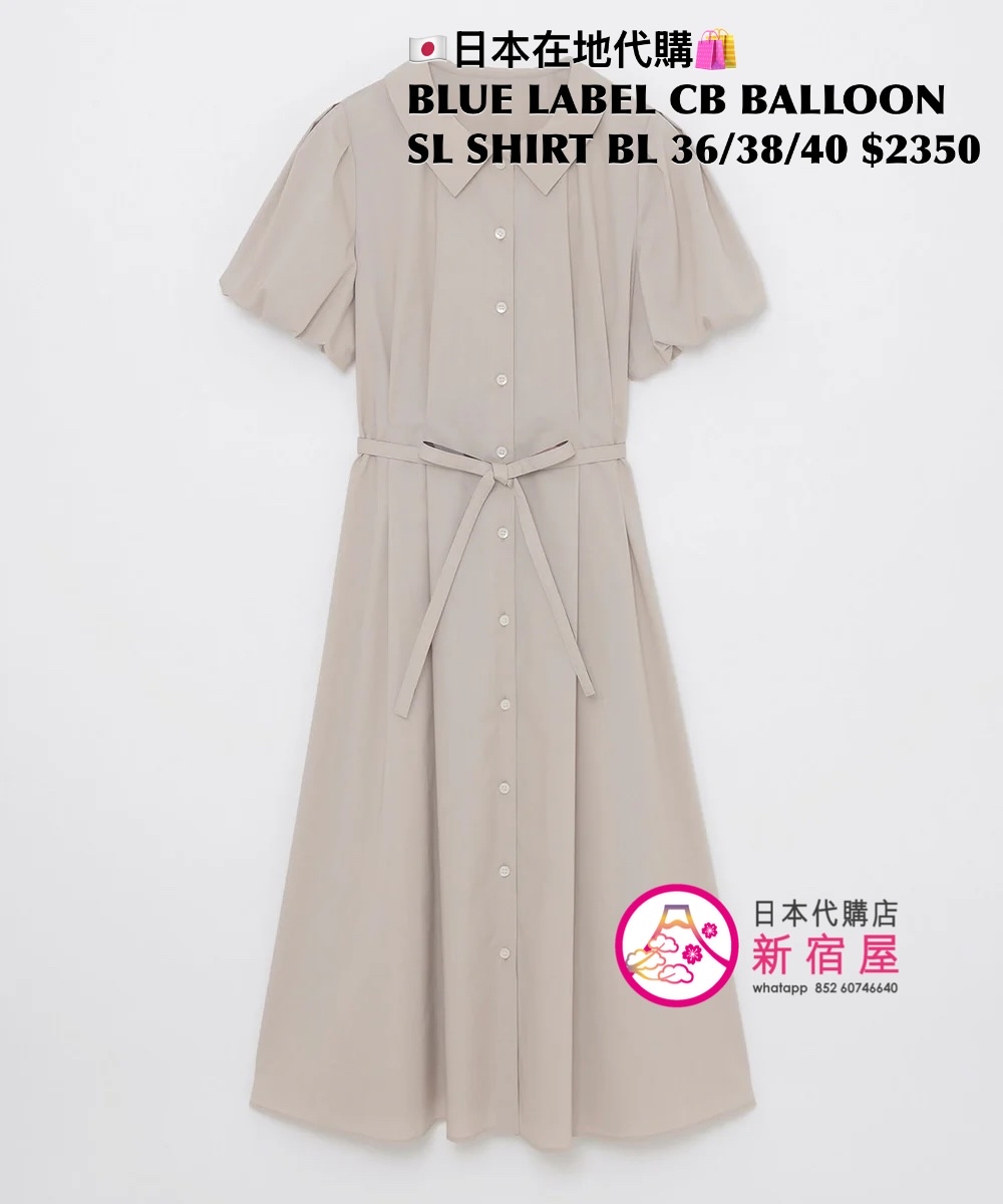 BLUE LABEL CB BALLOON SLEEVE SHIRT DRESS