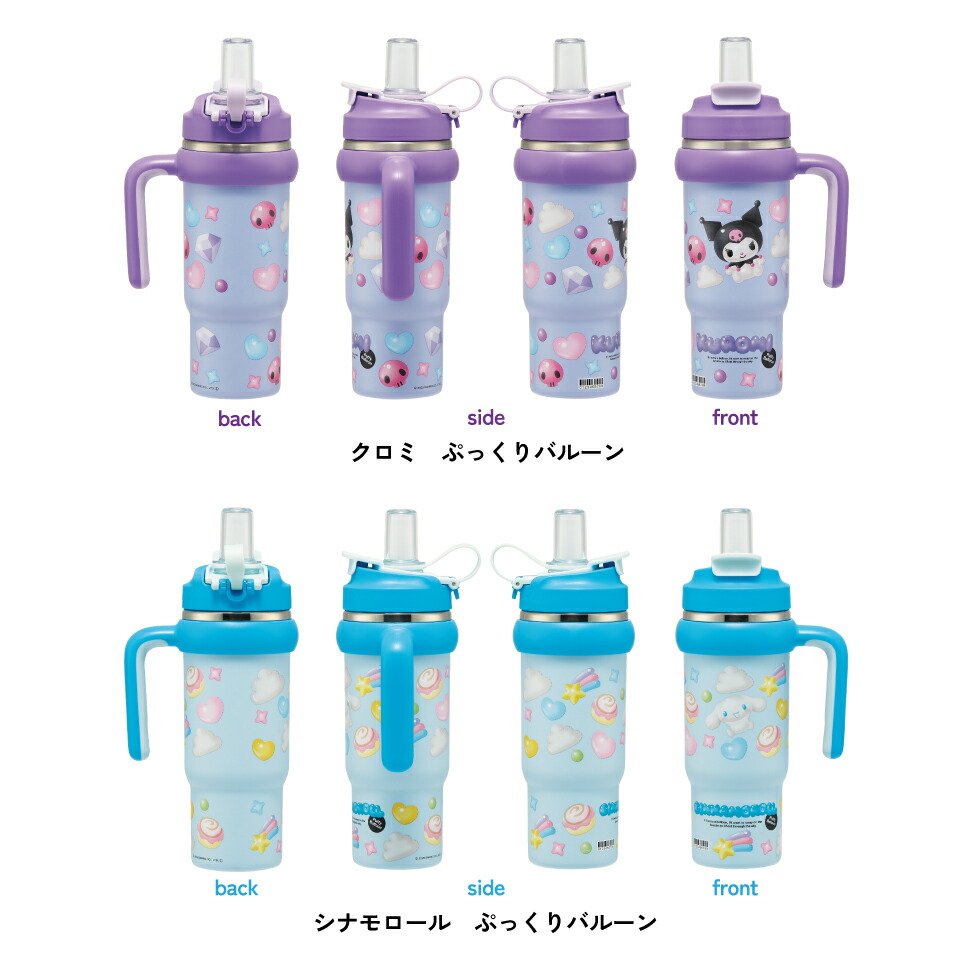 日本預訂📍日本Sanrio可愛圖案兩用手柄保溫杯 830ml 不包郵