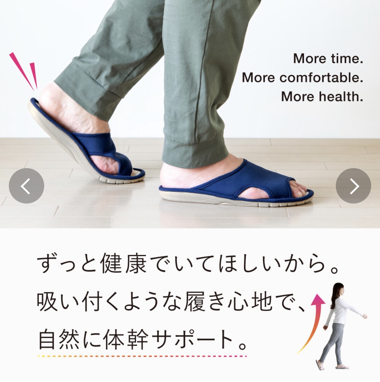 日本進口3D回彈足弓支撐室內拖鞋