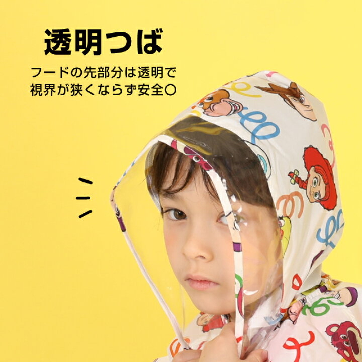 🇯🇵預訂 日本直送🇯🇵Babydoll x Disney系列三色人物滿印雨衣雨褸附收納袋