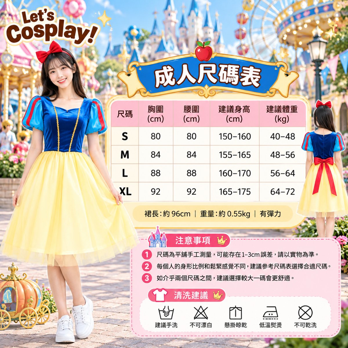 成人白雪公主主題童話公主角色扮演服｜萬聖節・World Book Day 親子造型 COS4061