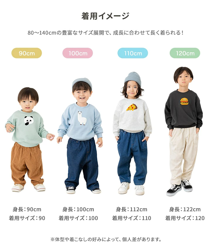 🆕【⭐訂購⭐】 🇯🇵日本直送 🌀日本品牌 Sagara 刺繡衛衣［16款選］🌀[PLHA-0105]