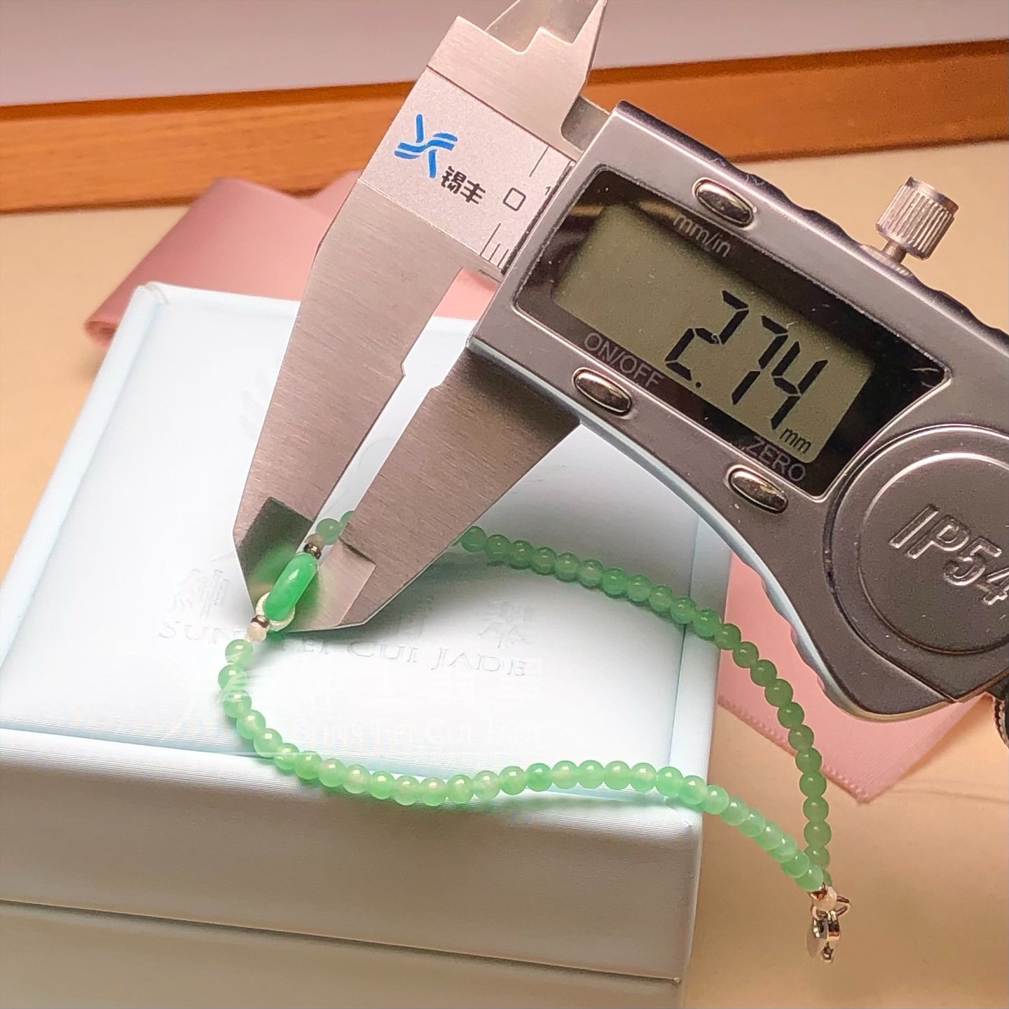 滿綠米珠平安扣手繩