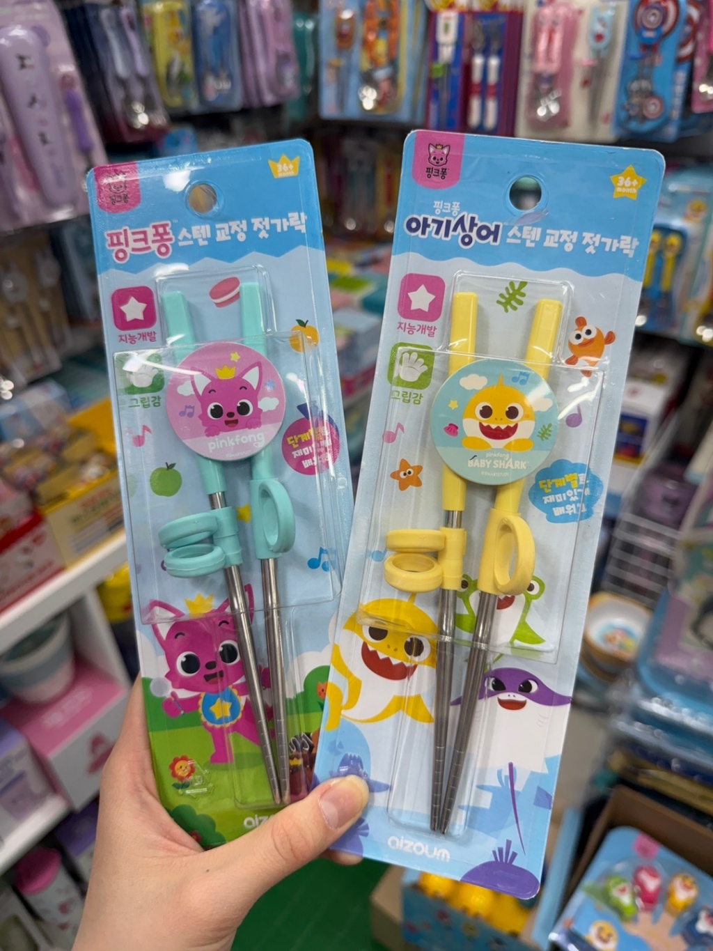 【預訂】韓國直送 Baby Shark / Pink Fong  學習筷子(18cm)