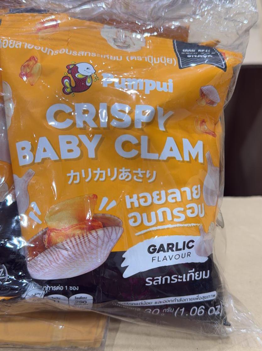 脆皮蒜蓉味花甲30g