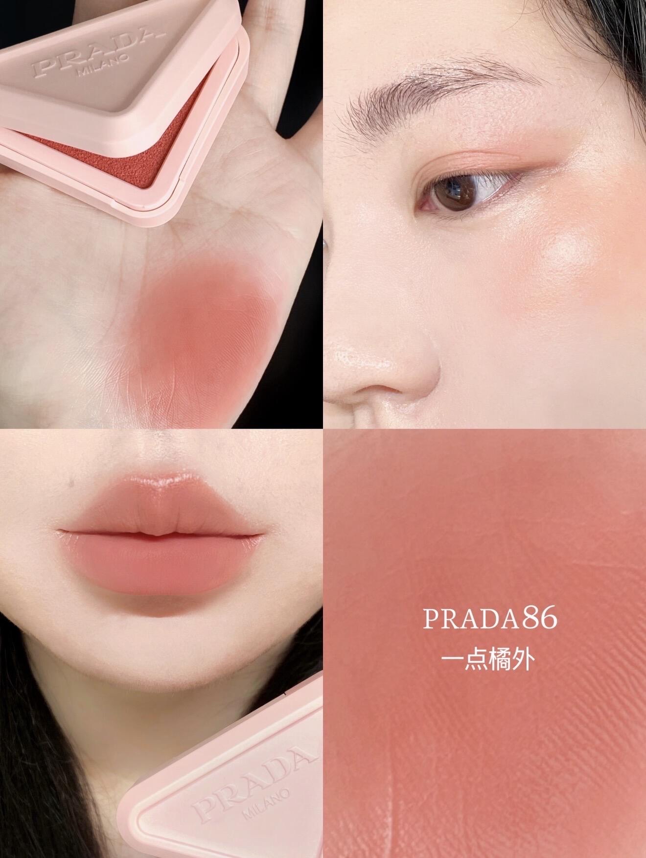 🆕新品！Prada 柔霧多用膏 胭脂膏 Touch Cream-To-Powder 柔焦啞光腮紅 3.5g