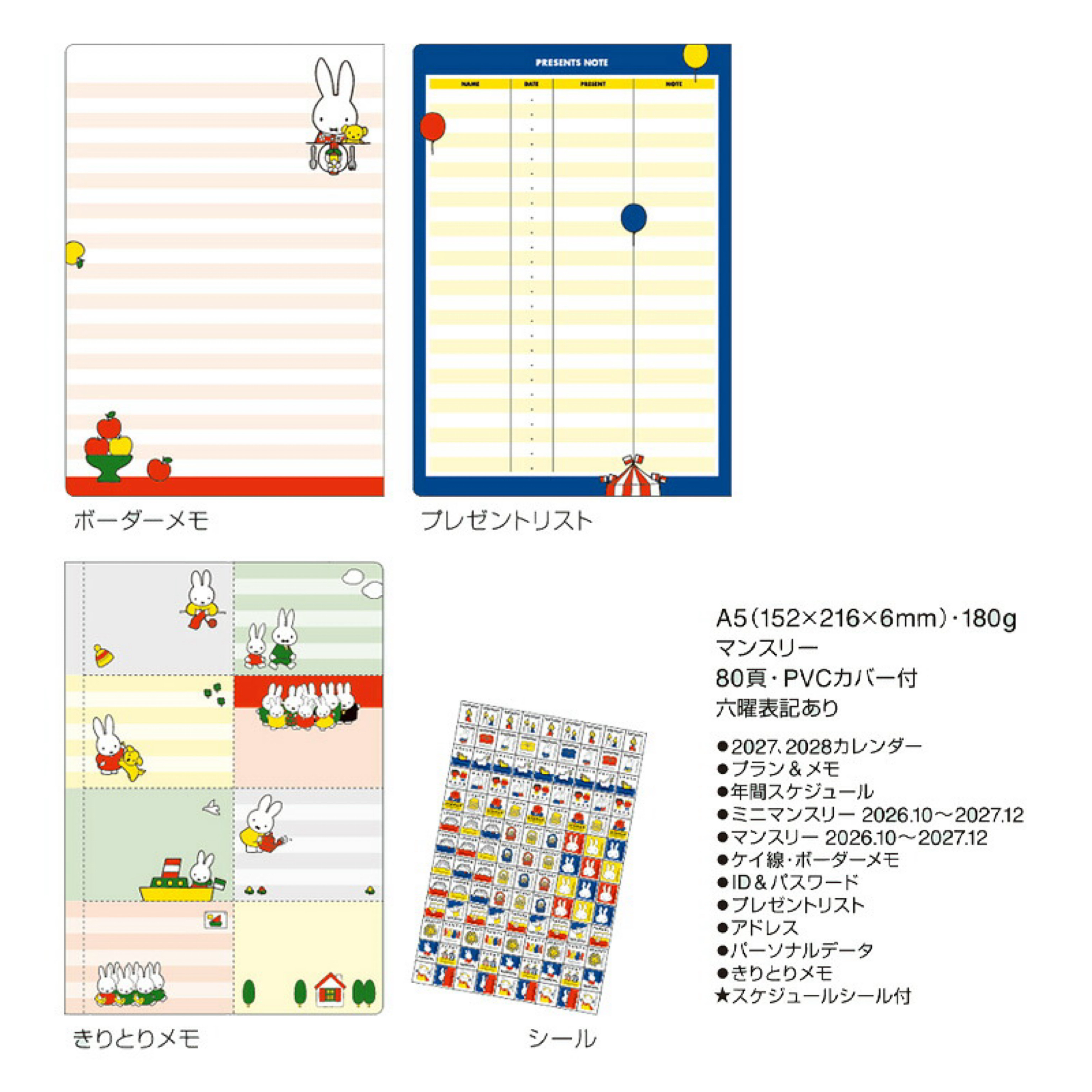 Miffy 2027 A5 Schedule Notebook