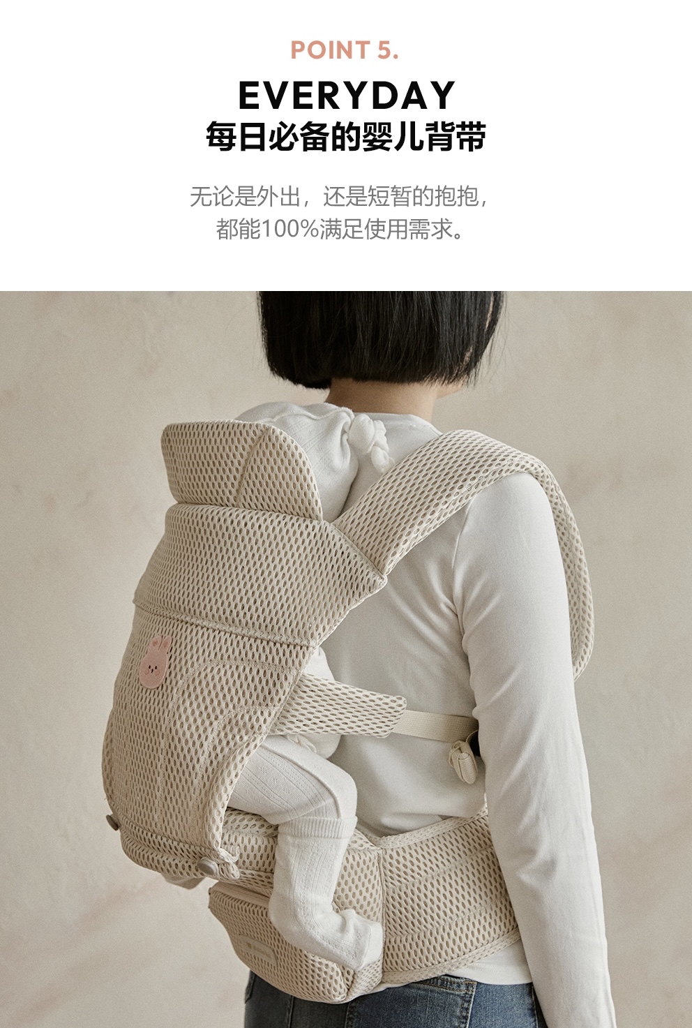 Dottodot POMI AIRFIT DIAL - 多功能腰凳套裝