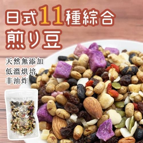 台灣直送 │日式11種綜合煎豆180g 