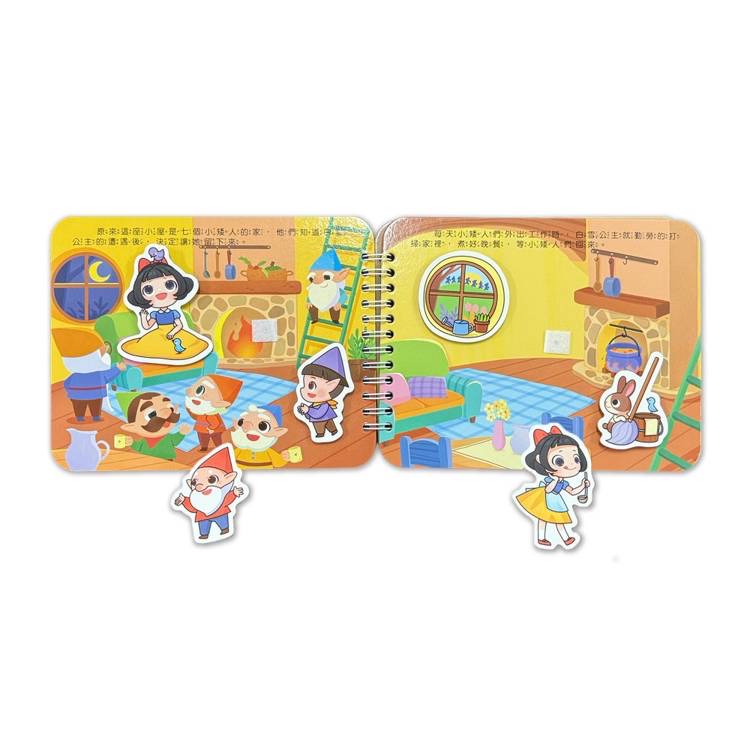 🔸預購貨品🔸經典童話黏貼書：白雪公主