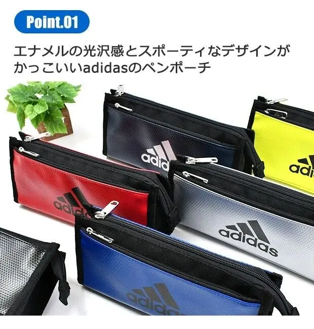 現貨🌸日本直送 | adidas日本版軟質雙層鉛筆袋/文具袋/收納包 （黃）