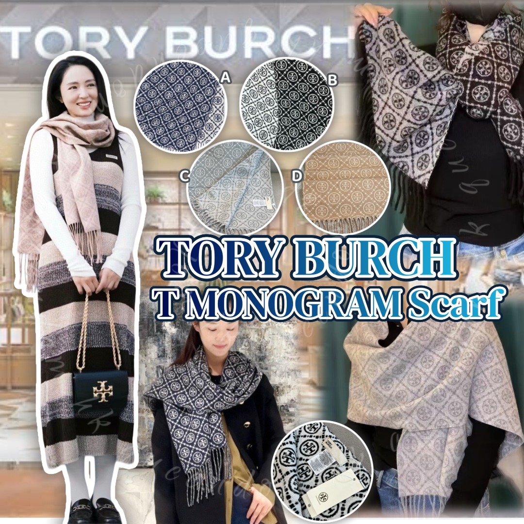TORY BURCH T MONOGRAM Scarf T提花流蘇長頸巾🧣