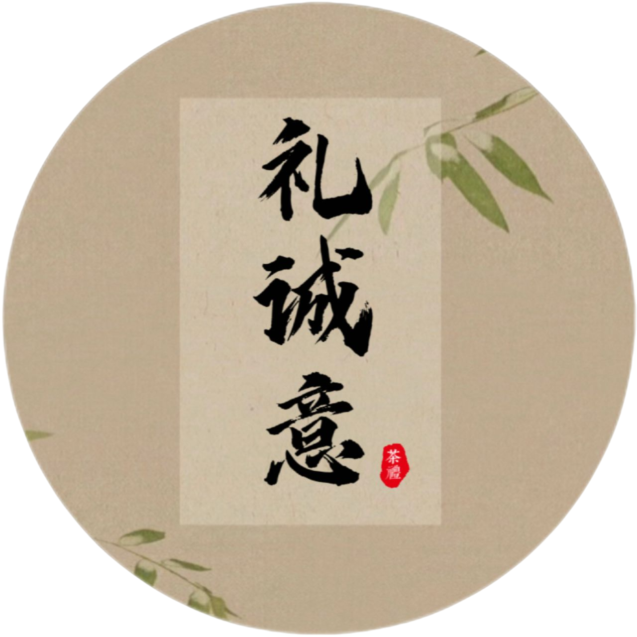 礼诚意SINCERE GIFTS SDN. BHD.