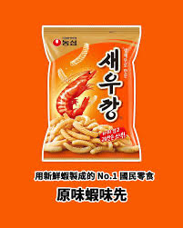 農心韓國版蝦條