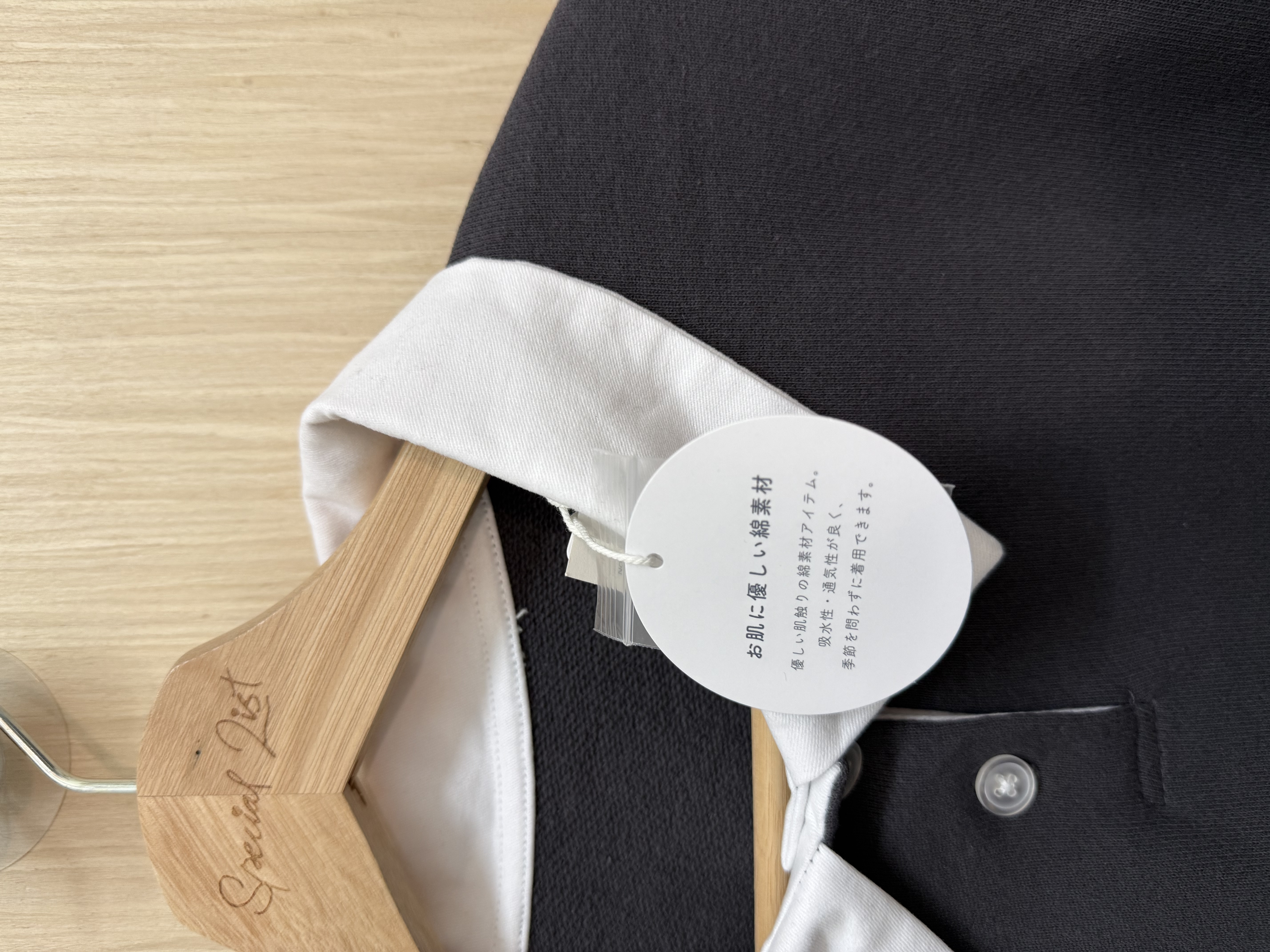 撞色尖領薄衛衣