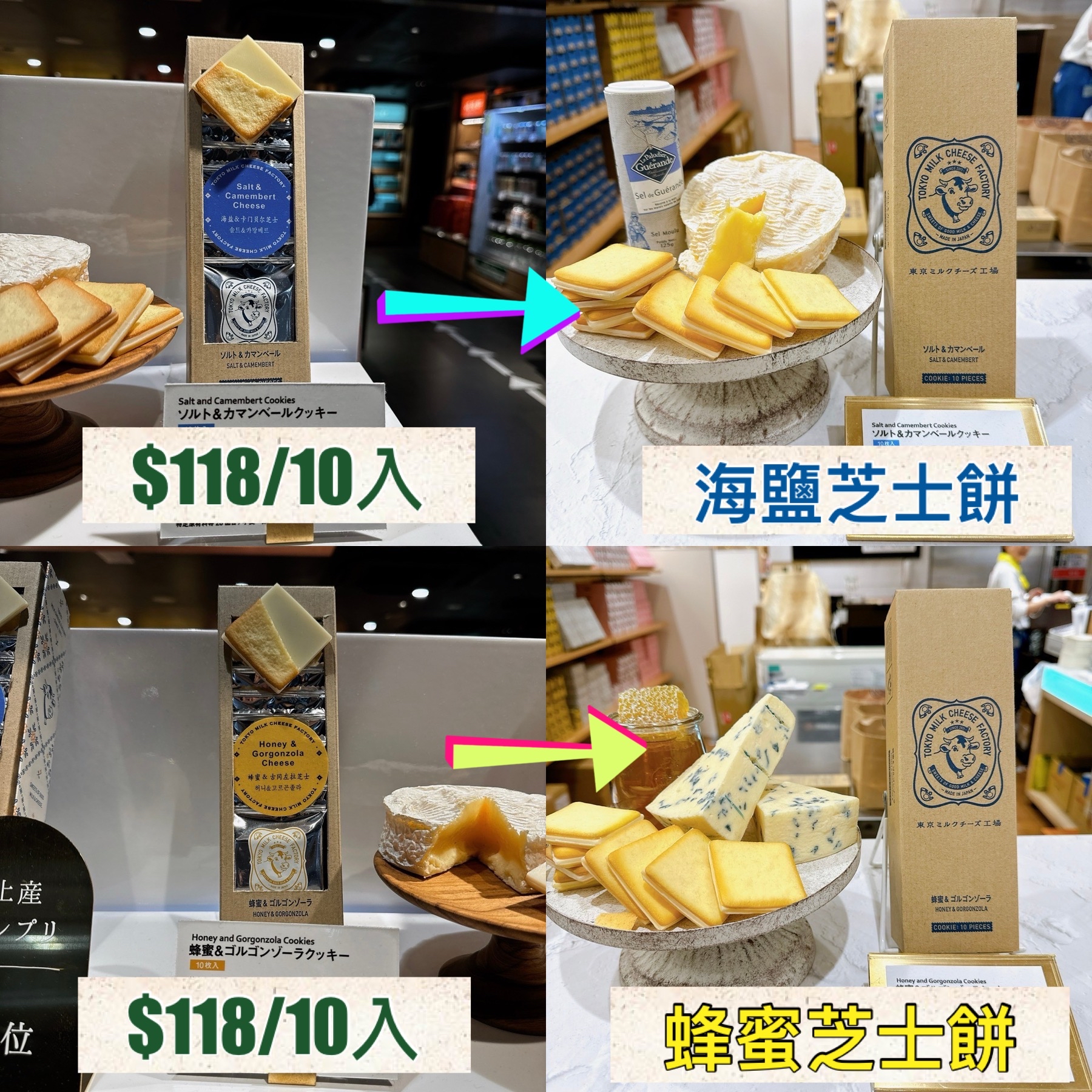 japan-easy-buy