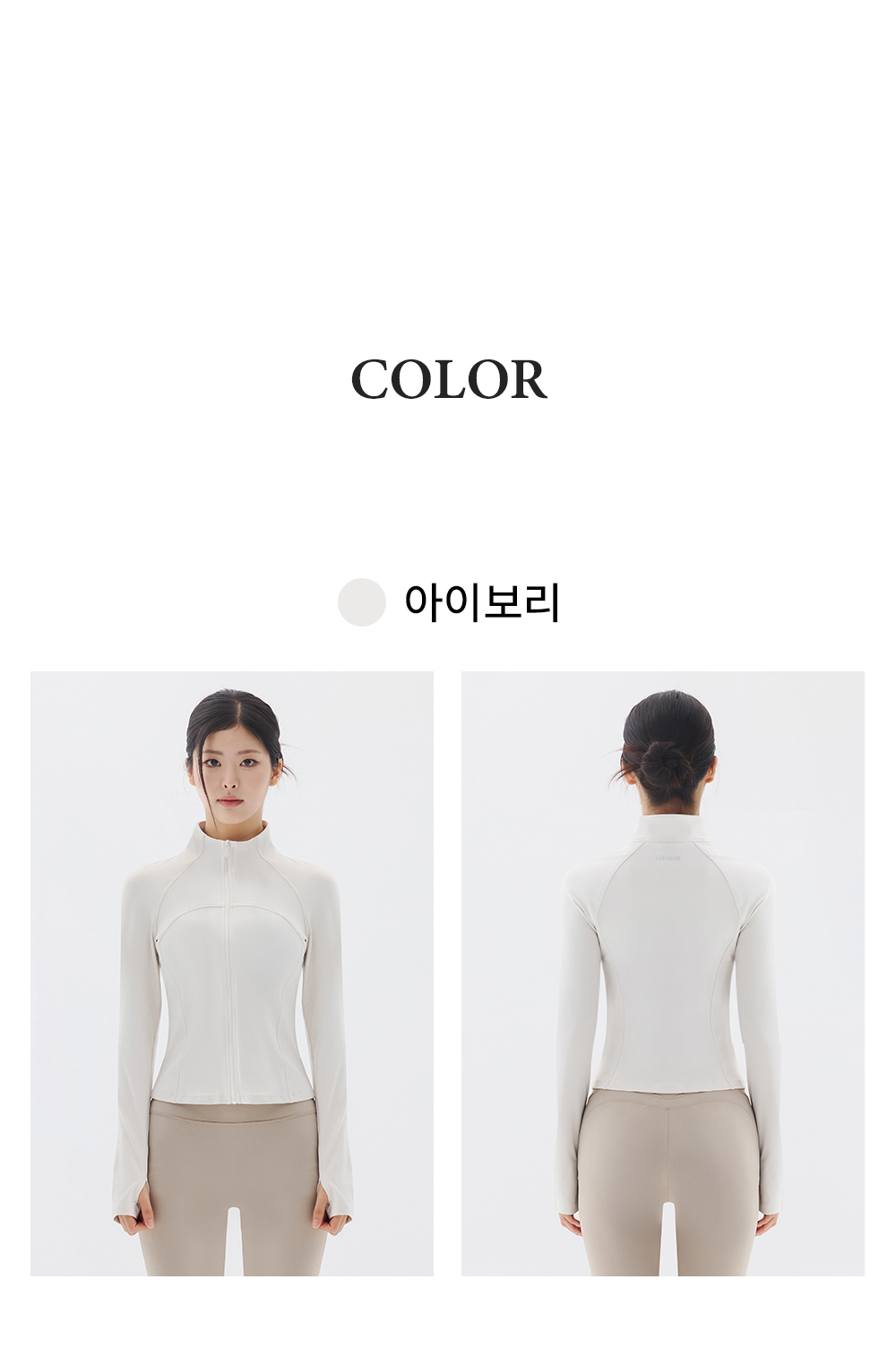 預購_Slim Half-Neck Softie Zip up