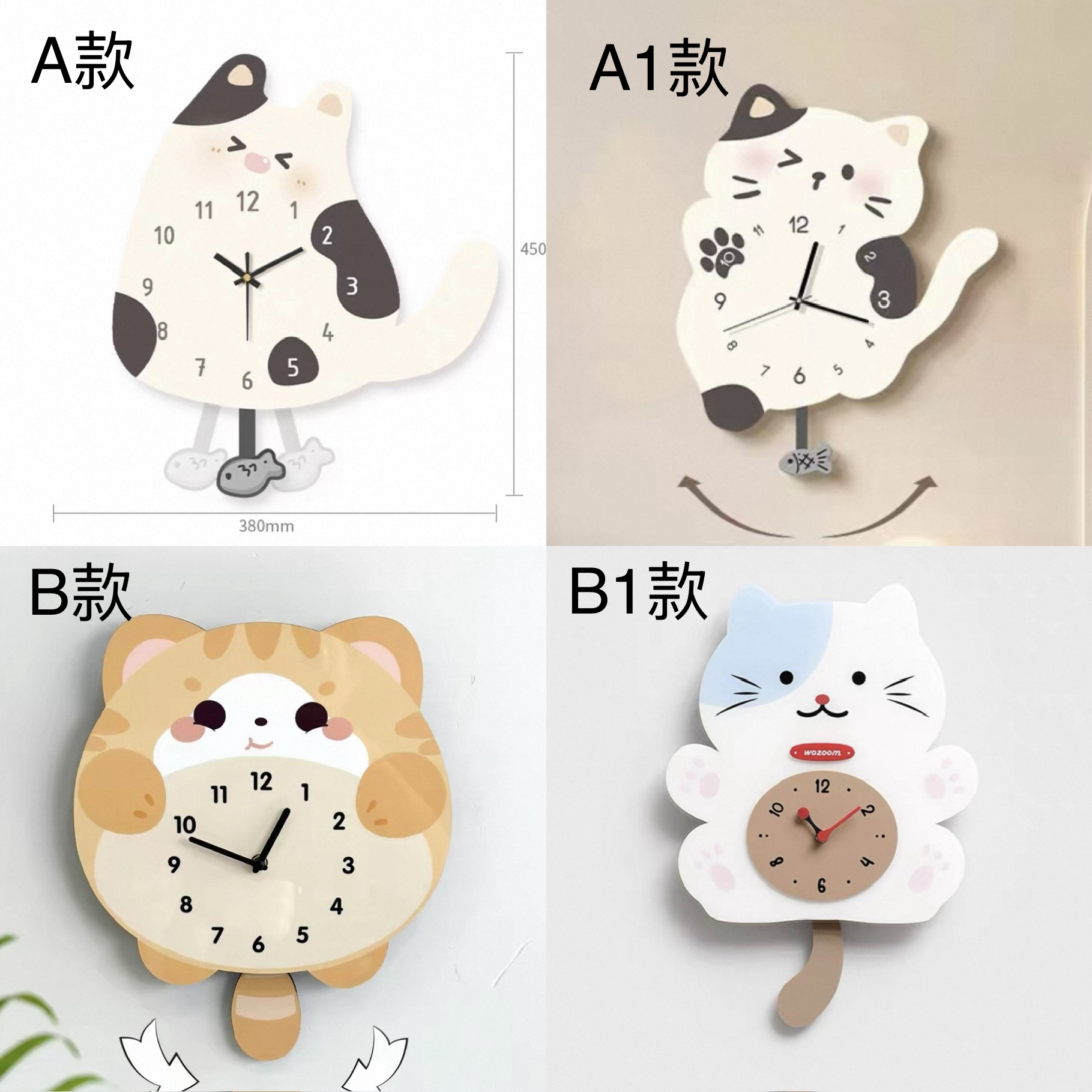 貓咪搖擺的尾巴掛鐘