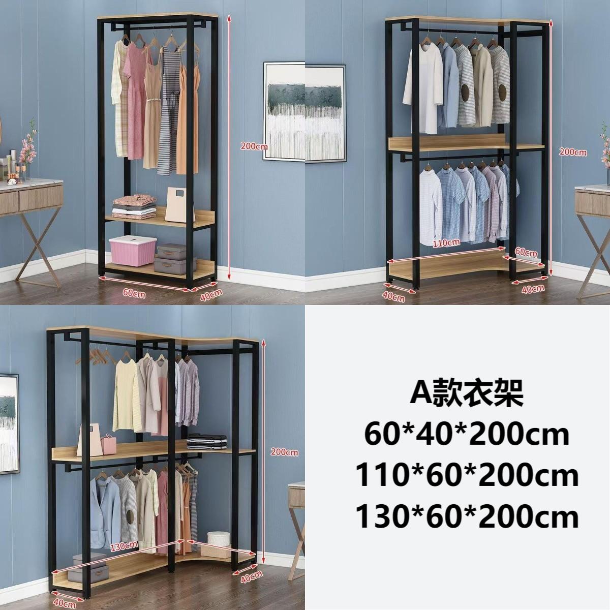 (樂家mall)轉角掛衣架 置物架 組合架 衣帽架 鐵藝架 Coat hanger