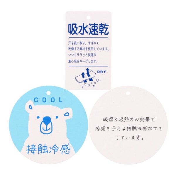 🆕【⭐訂購⭐】🇯🇵  日本直送🌀接觸涼感 吸水速乾 企鵝/熊仔 短袖TEE🌀[ELEA-0149][260615]