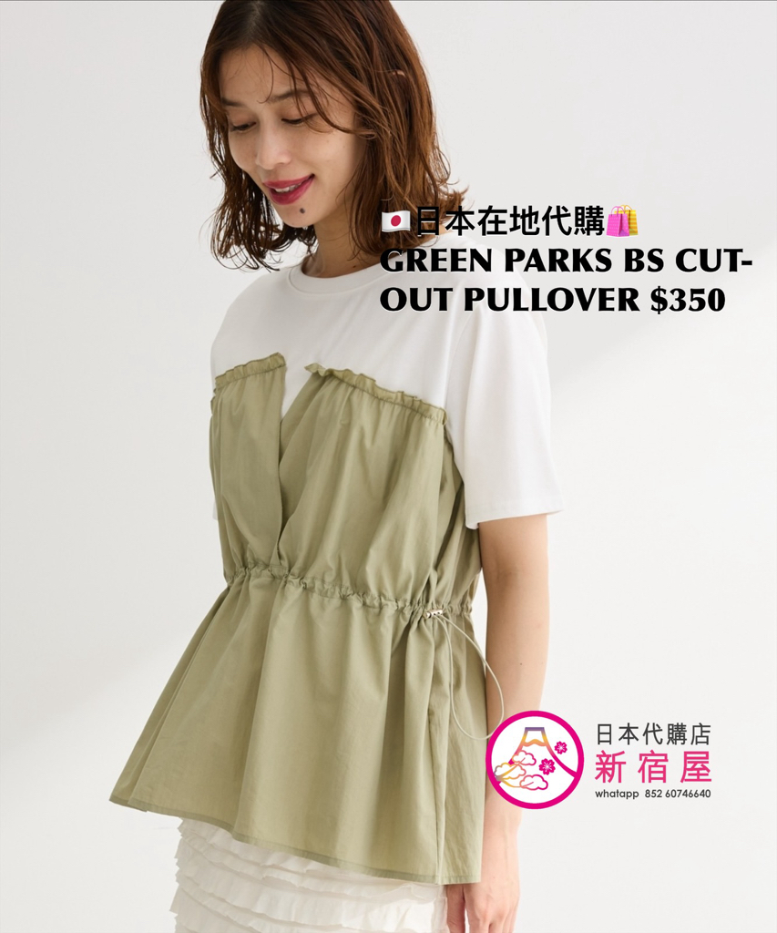 GREEN PARKS BUSTIER-STYLE CUT-OUT PULLOVER