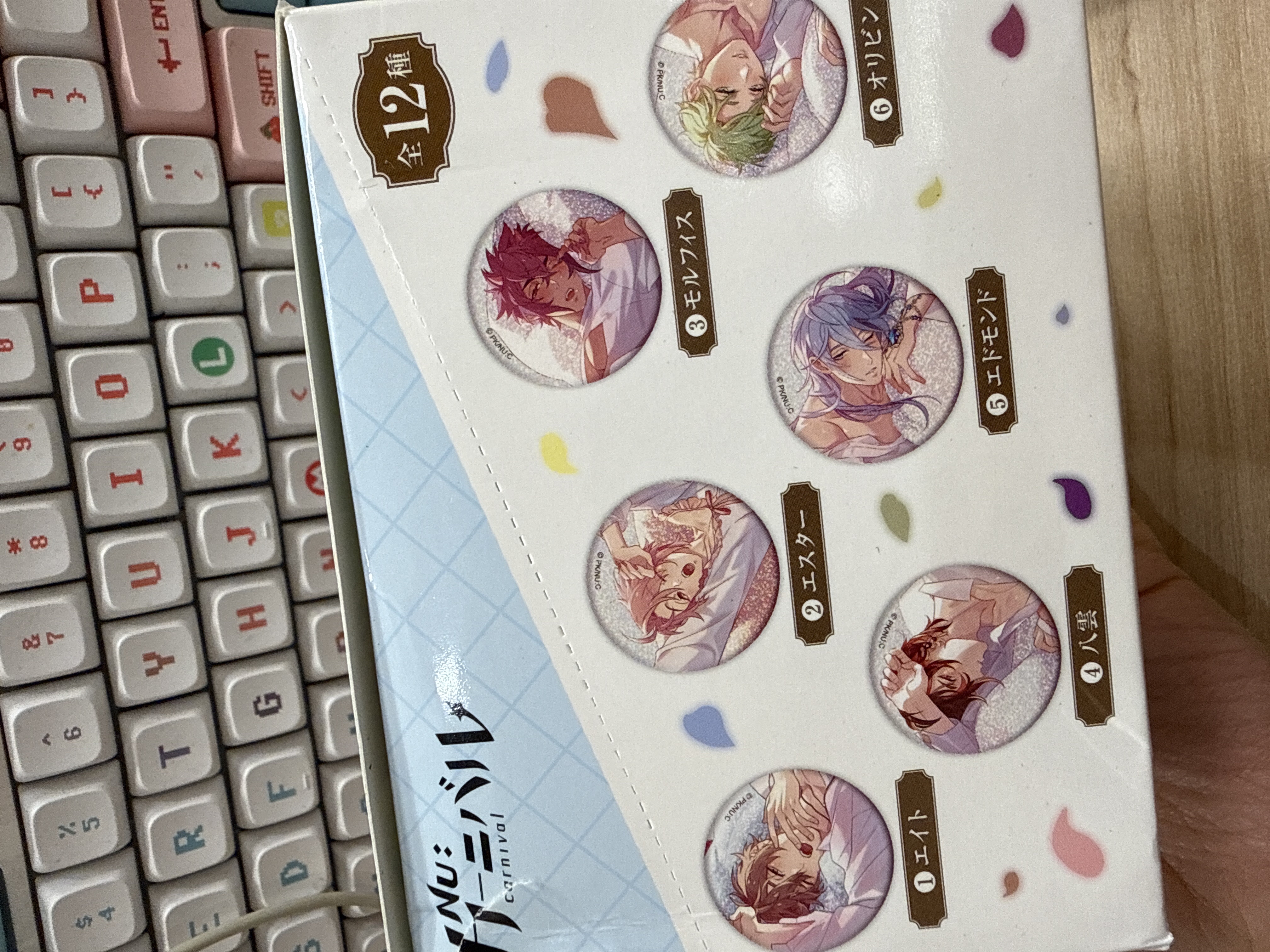 新世界狂歡 徽章