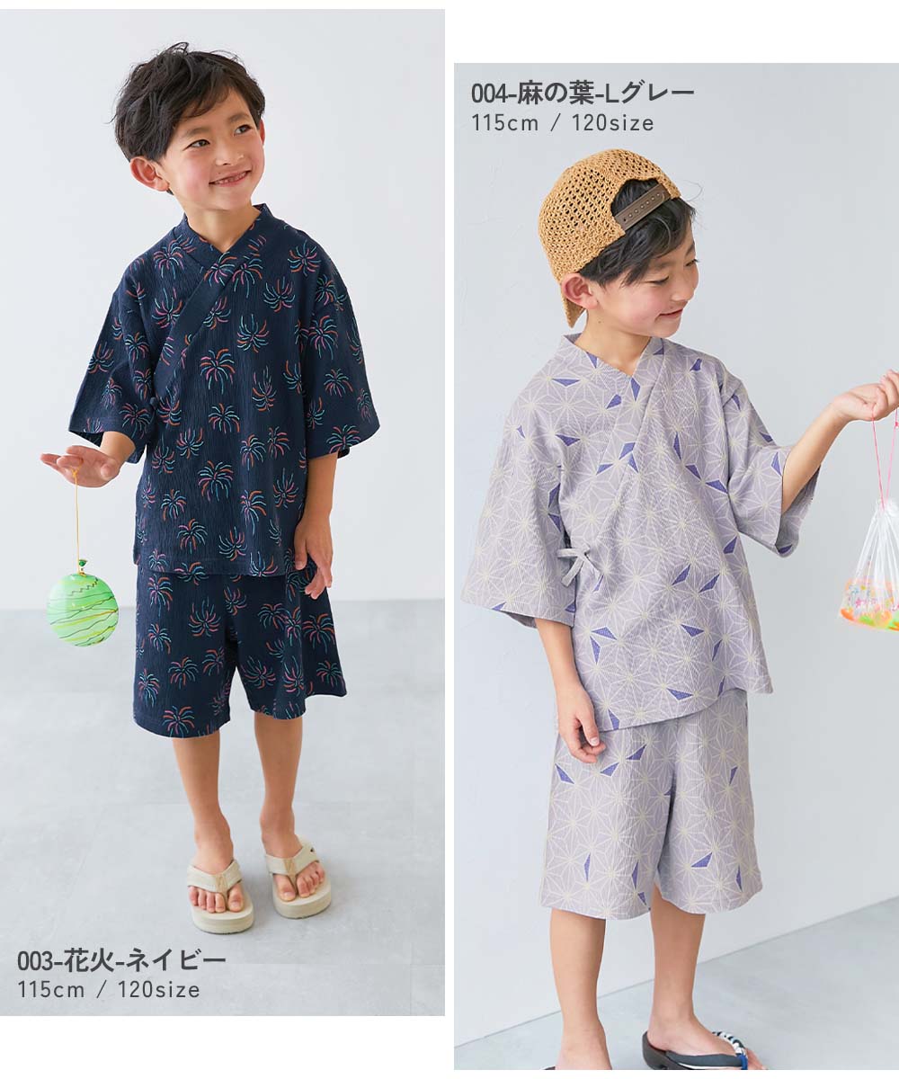 🆕【⭐訂購⭐】🌀 🇯🇵 日本直送 全印花 兒童 #甚平 套裝(男女兼用)［14款選］ 🌀 [ELDA-0006][260501]