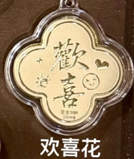 🔥🔥58元造型金钞（0.02g）挂件/钥匙扣（超过200款选择）