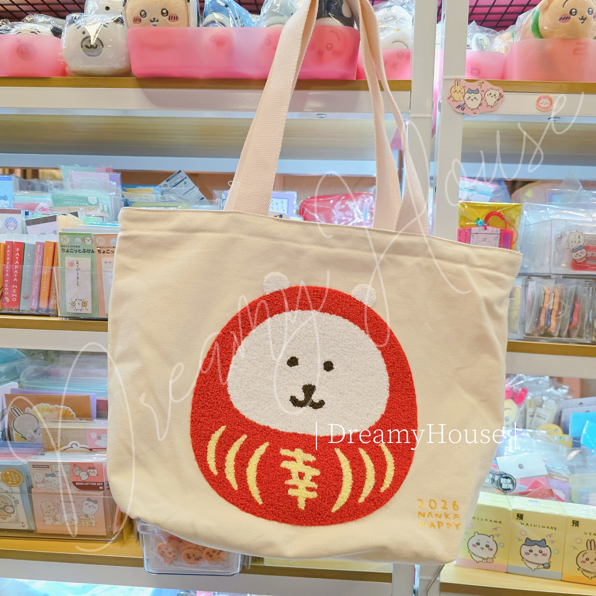 日本 nagano market joke bear 🐴馬年褔袋🐴 布袋